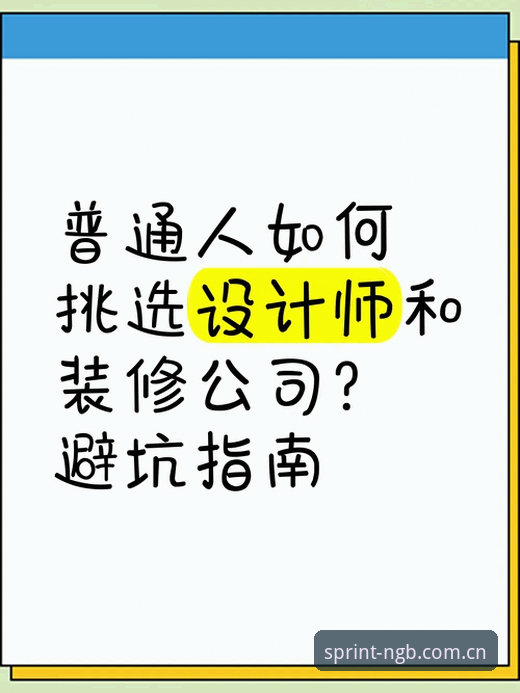 NGB体育下载安装对比 NGB体育下载安装对比详解:三大渠道实测与避坑指南
